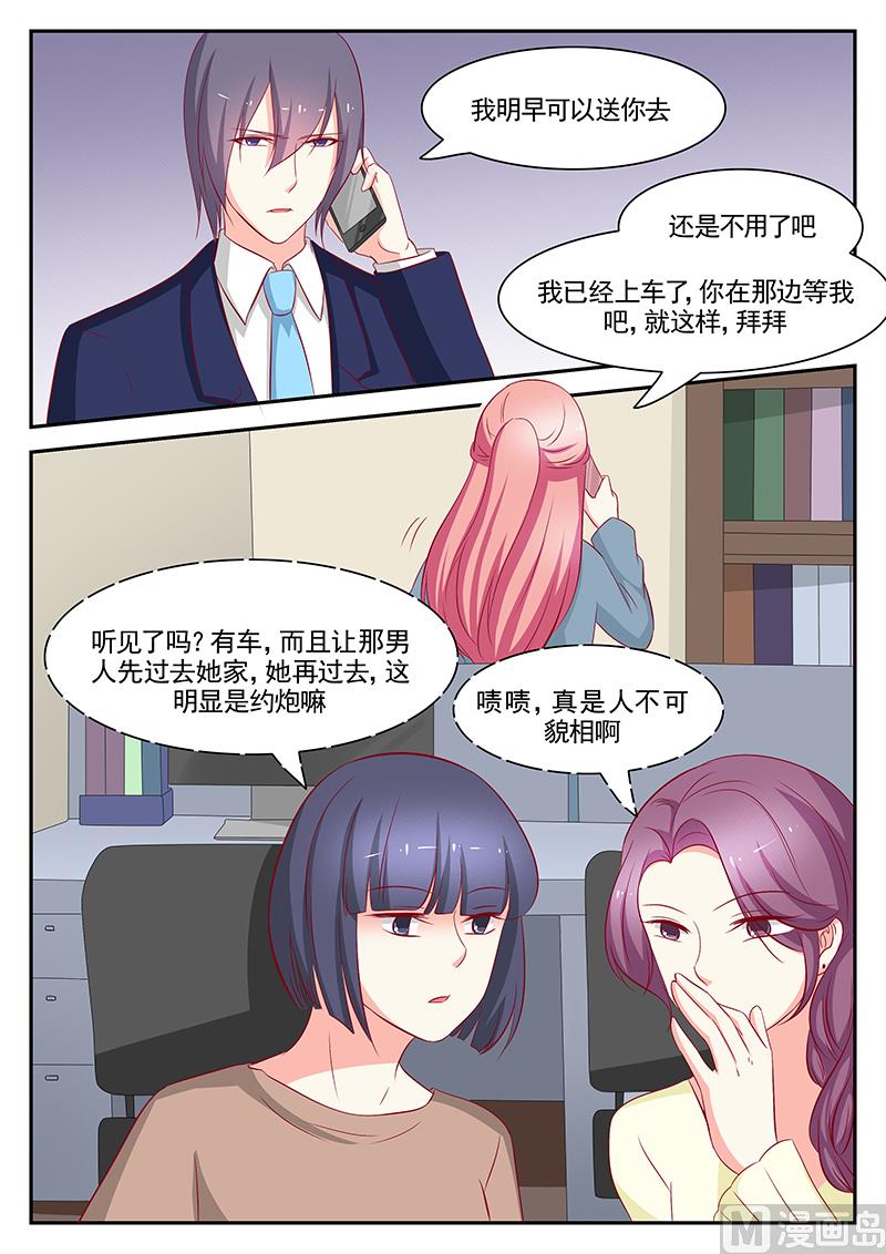 第103话-第103话