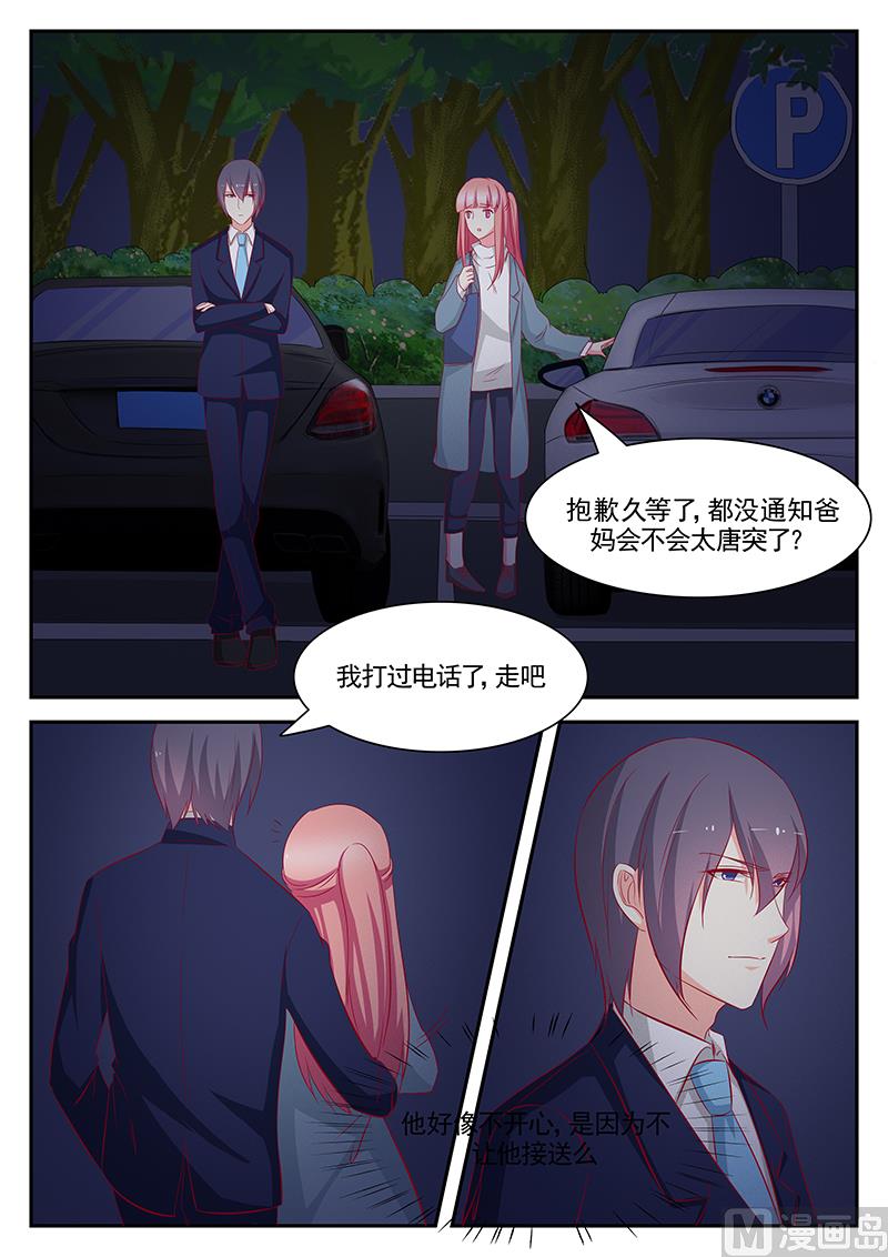 第103话-第103话