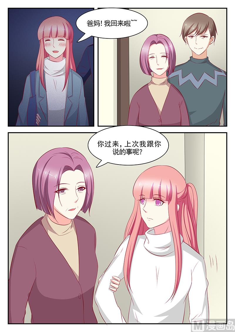 第103话-第103话