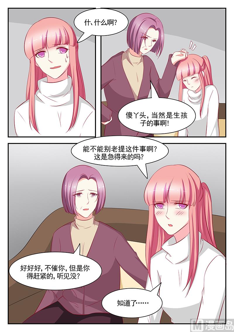 第103话-第103话