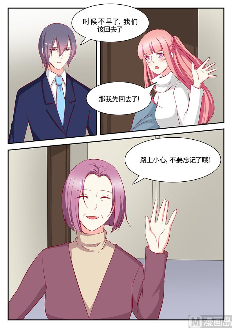 第103话-第103话