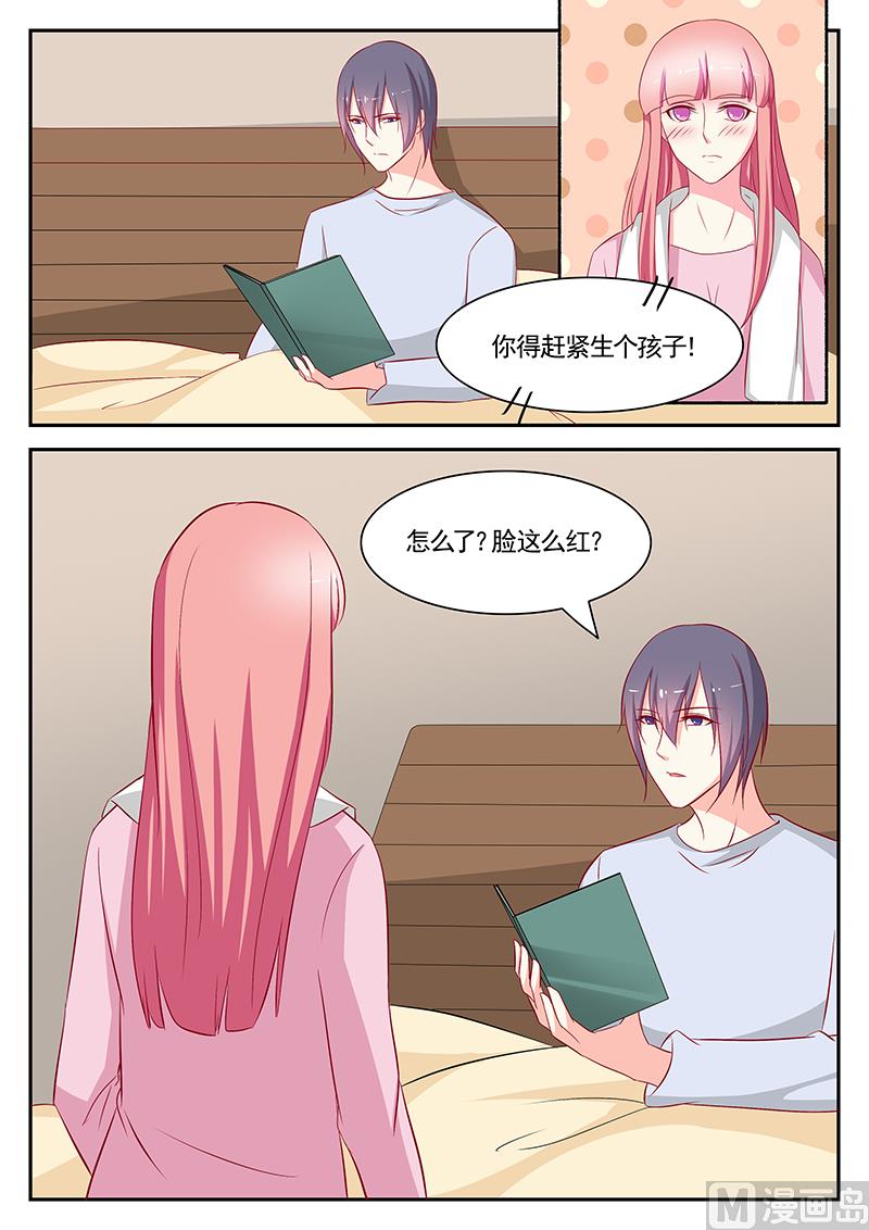 第103话-第103话