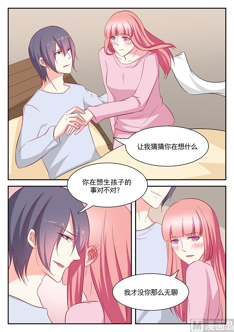 第103话-第103话