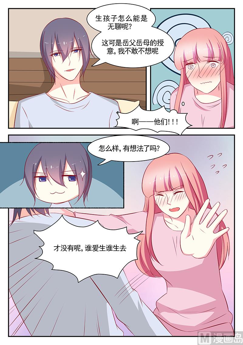 第103话-第103话