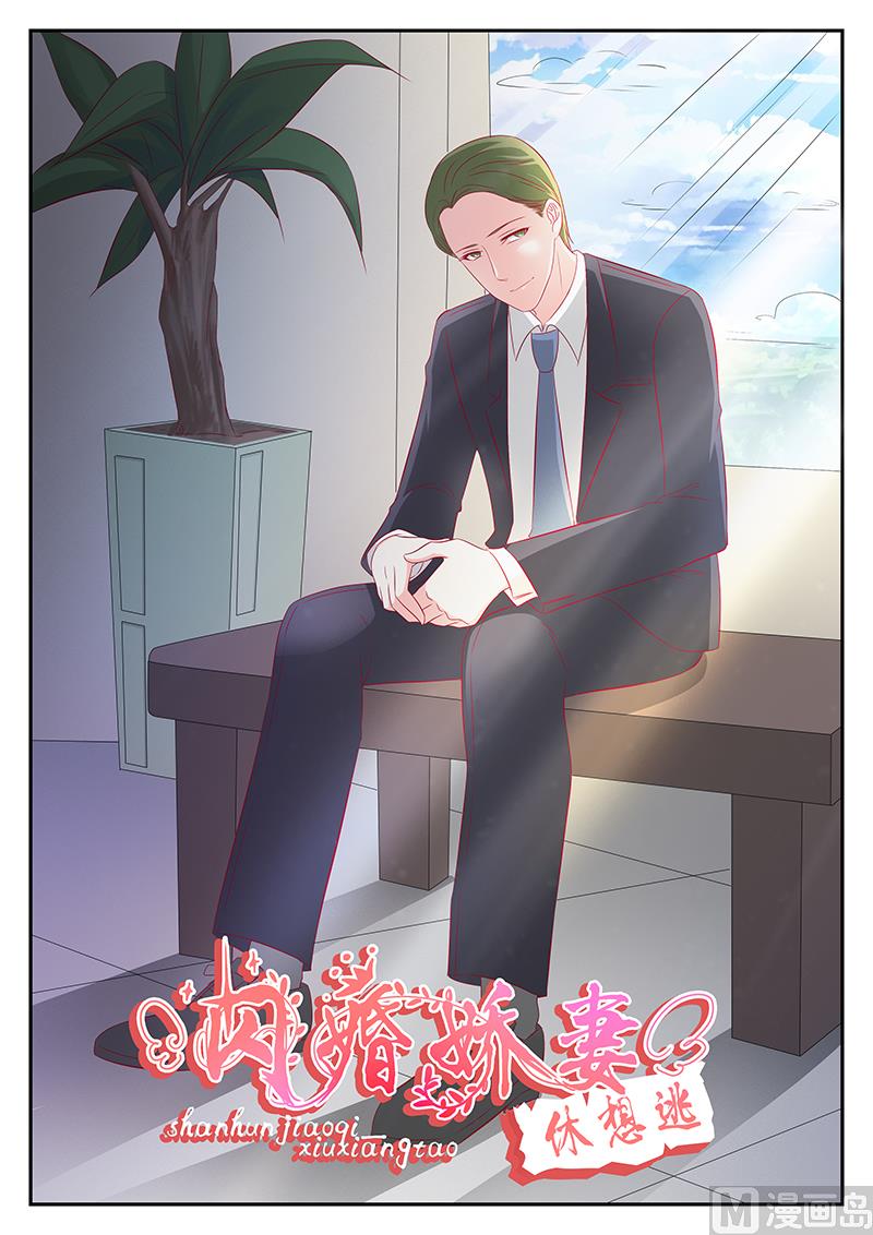 第105话-第105话