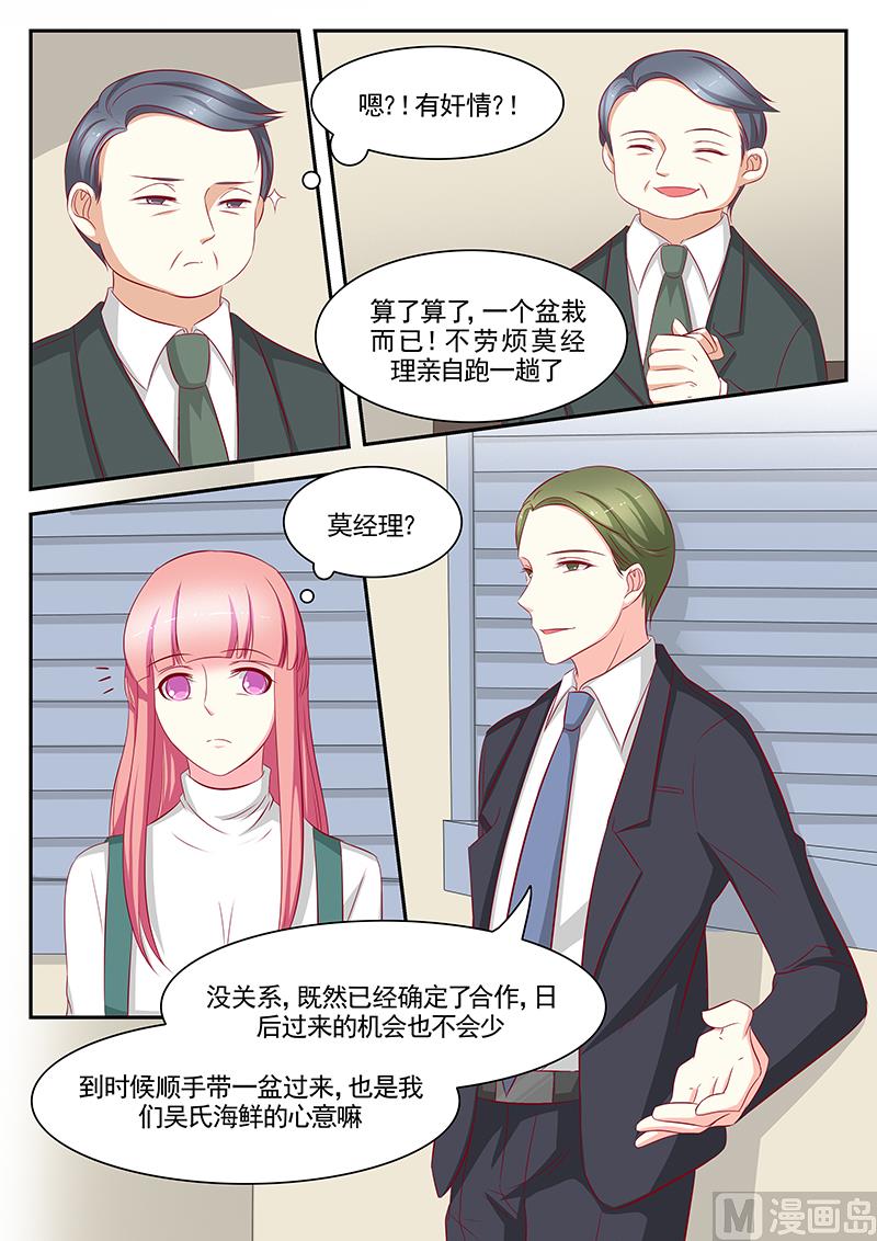 第105话-第105话