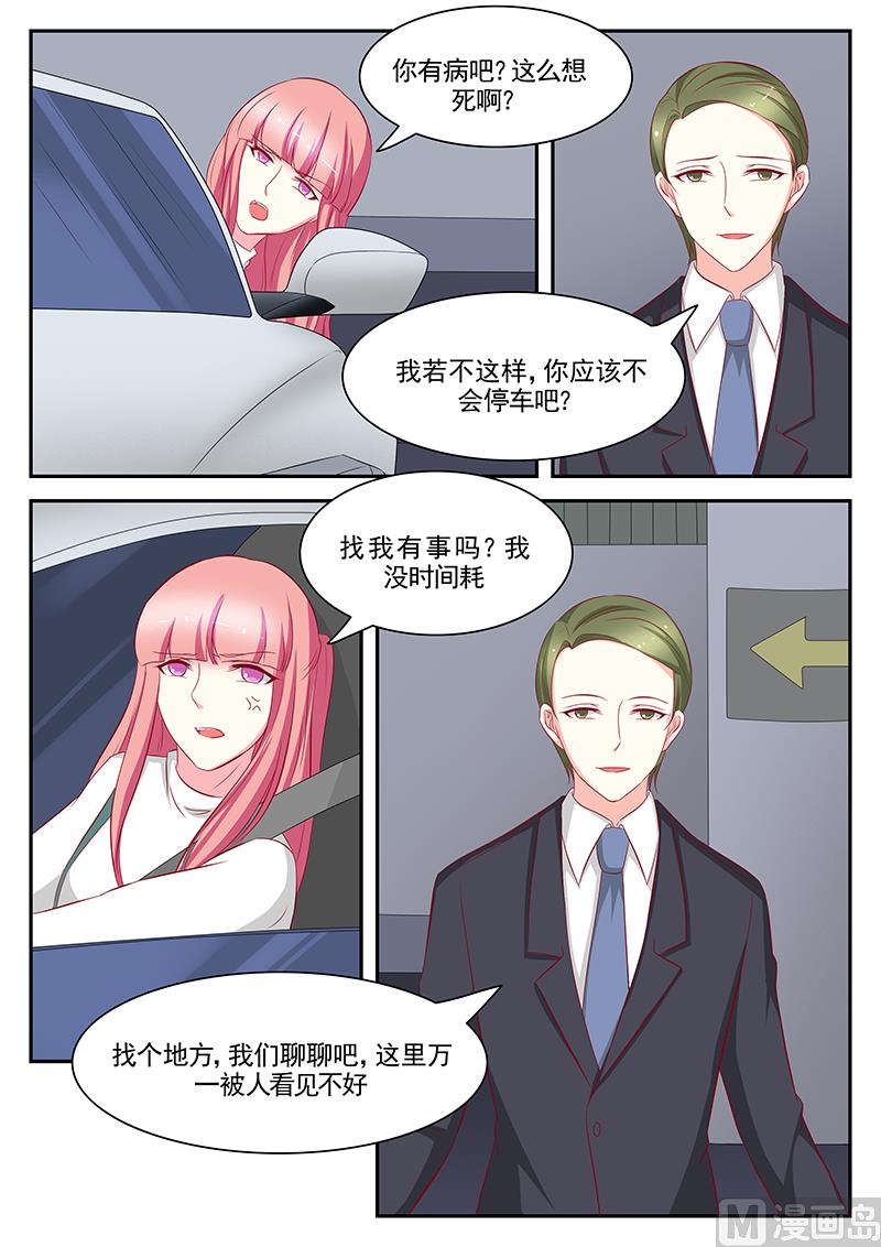 第105话-第105话