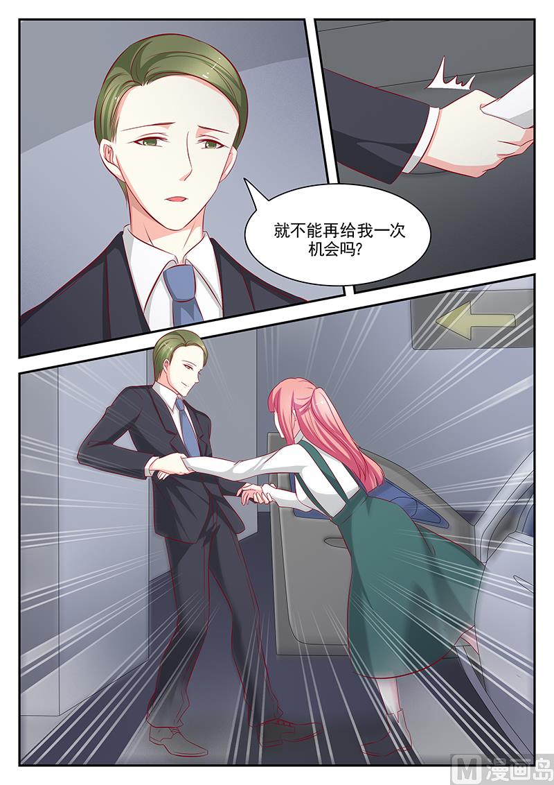 第105话-第105话