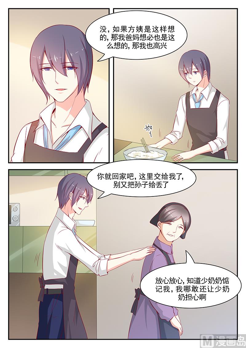 第107话-第107话