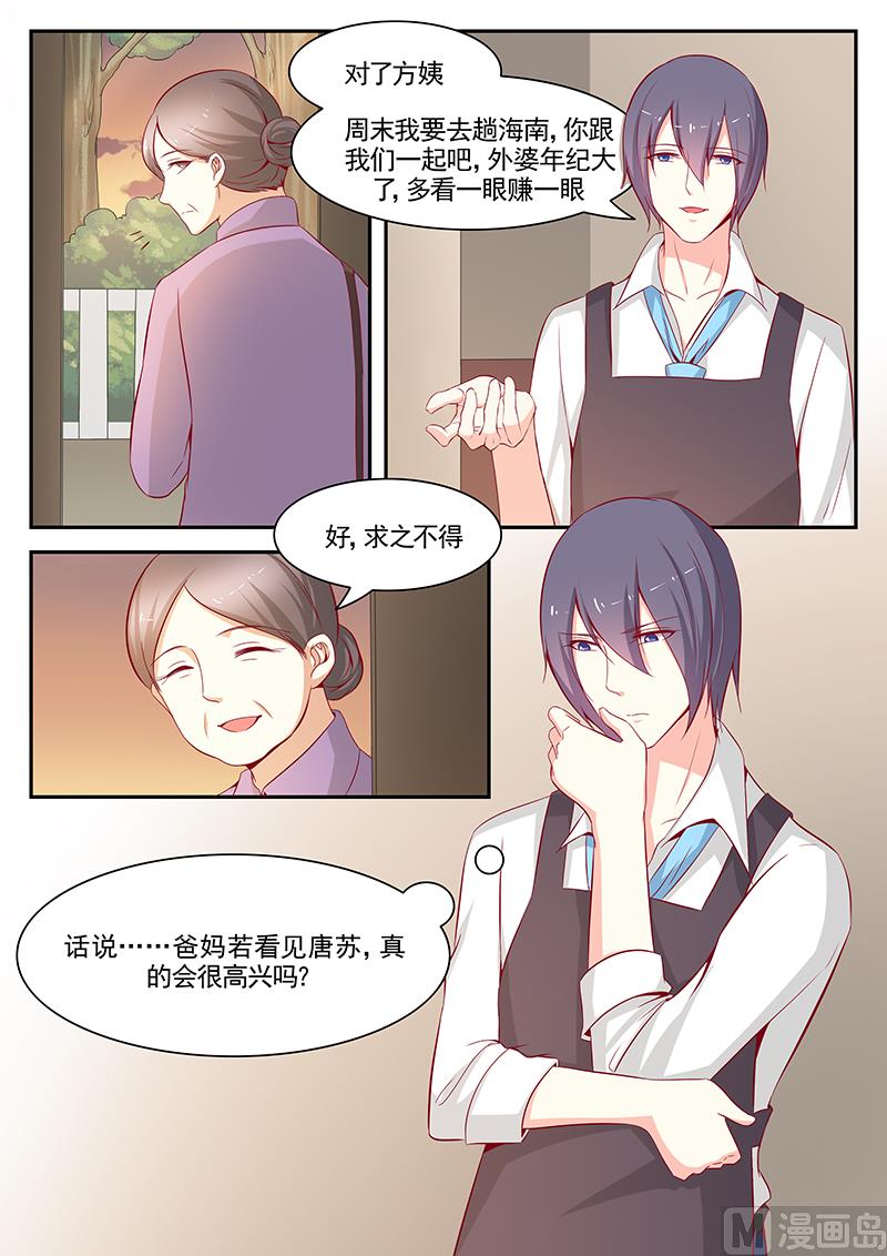第107话-第107话