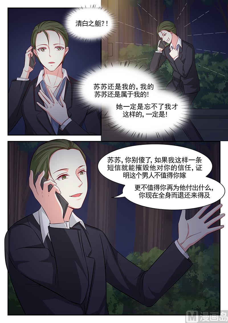 第109话-第109话