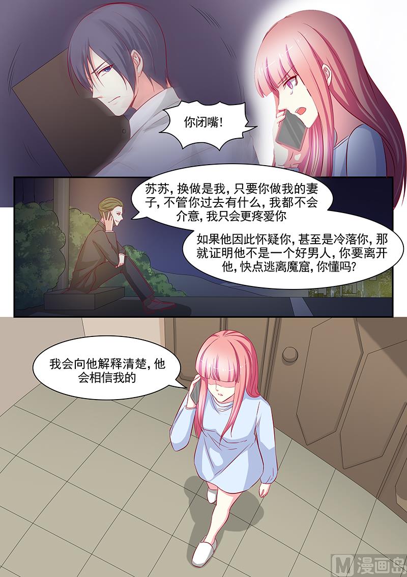 第109话-第109话