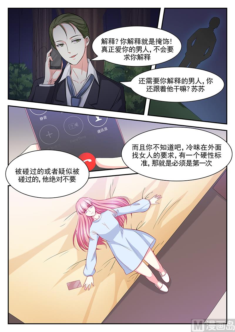 第109话-第109话