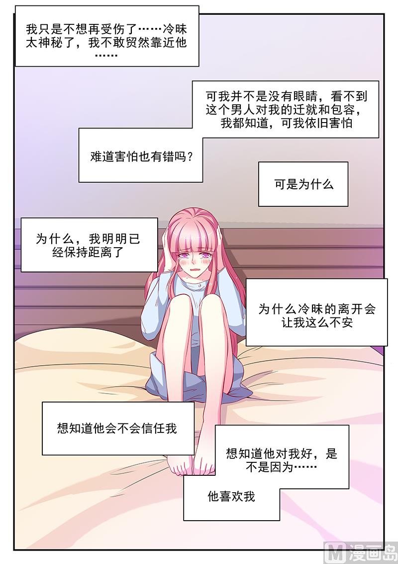 第109话-第109话
