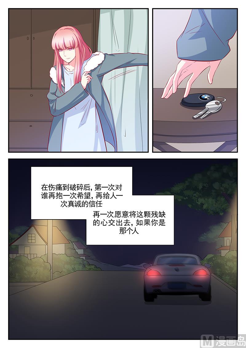 第109话-第109话