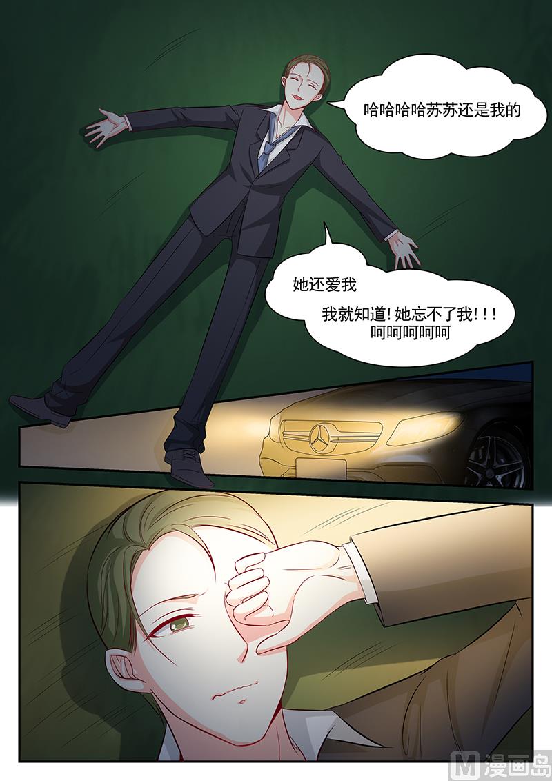 第109话-第109话