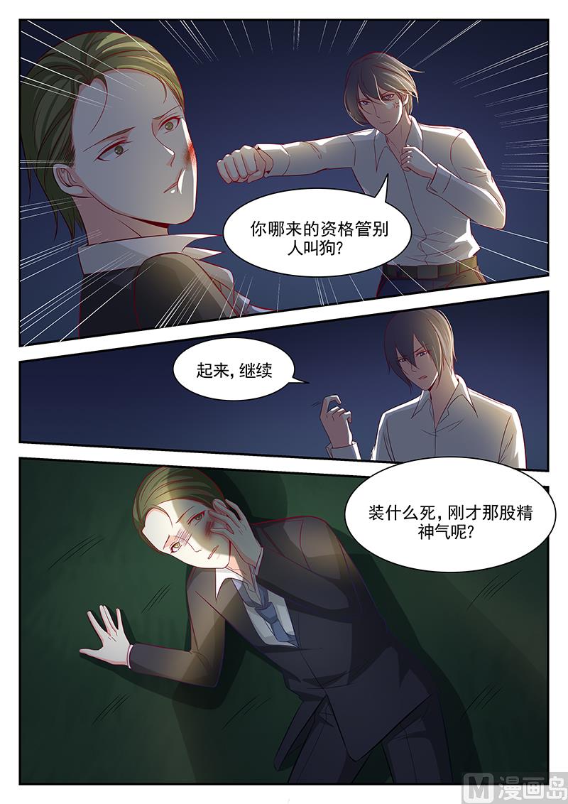 第109话-第109话