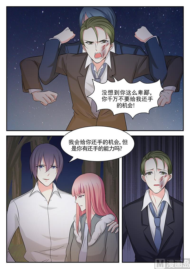 第111话-第111话