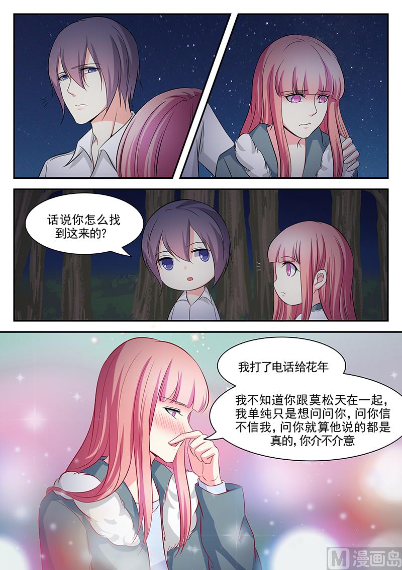 第111话-第111话