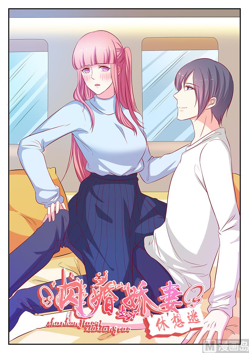 第113话-第113话