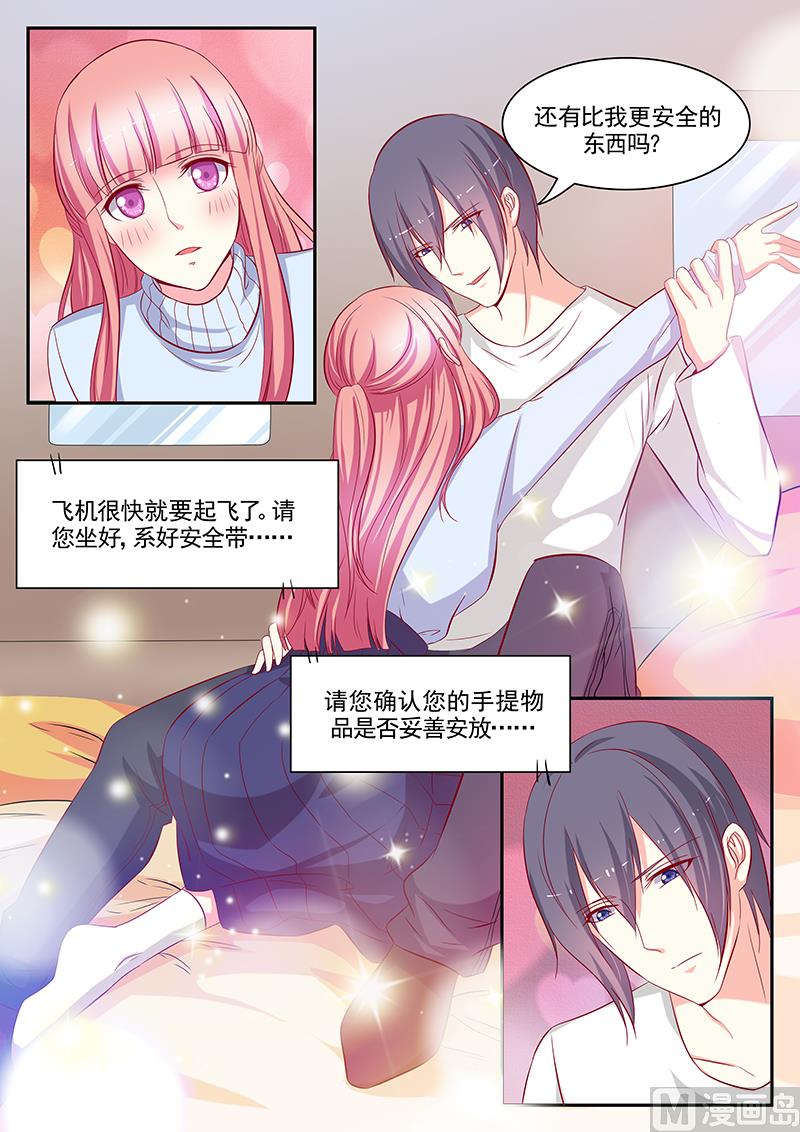 第113话-第113话