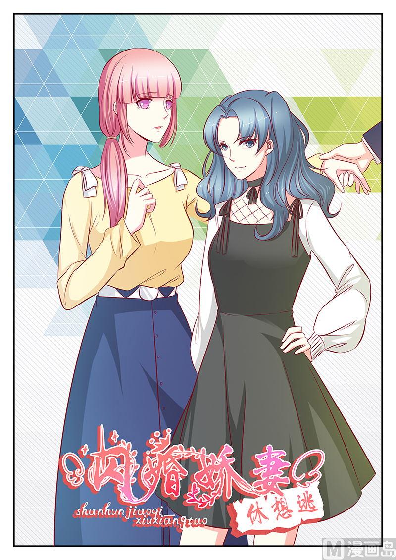 第115话-第115话
