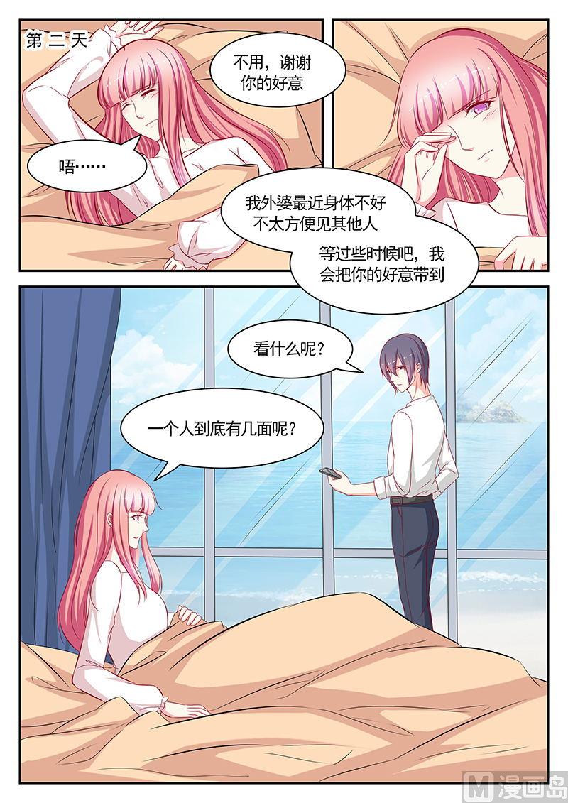 第115话-第115话