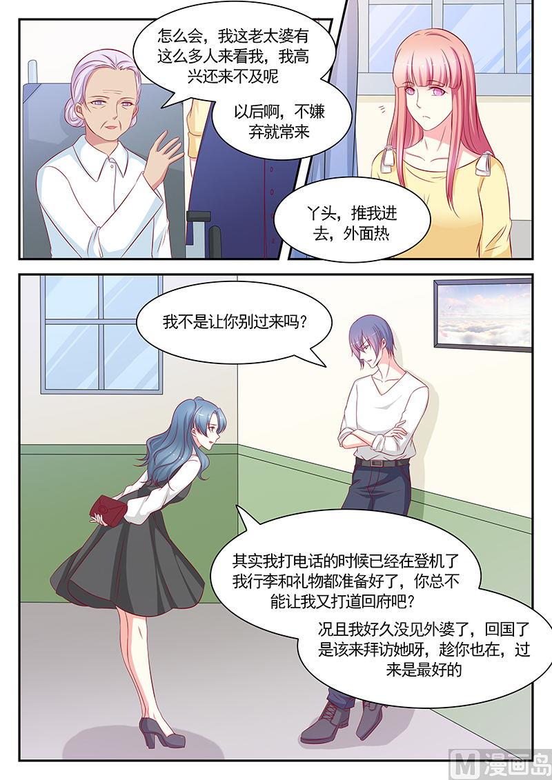 第115话-第115话