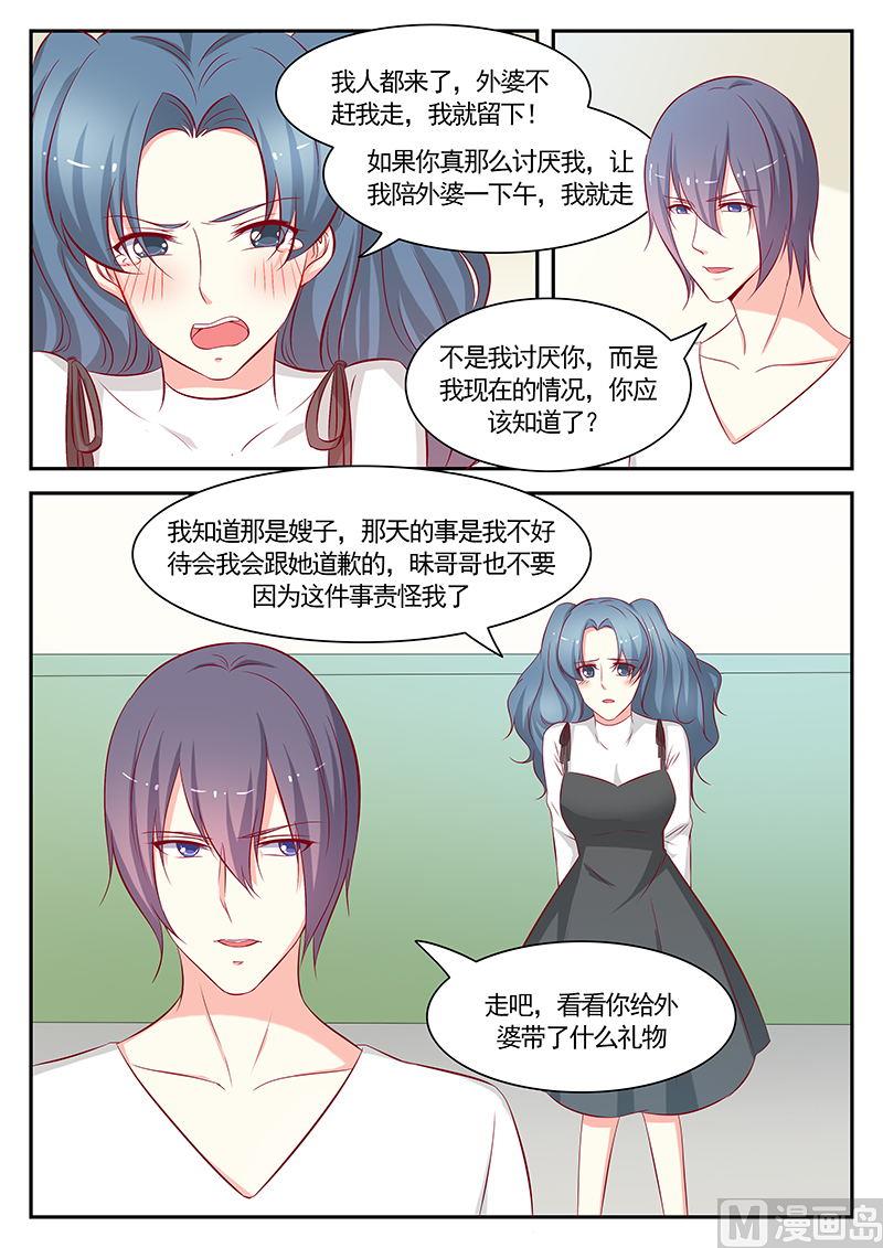 第115话-第115话