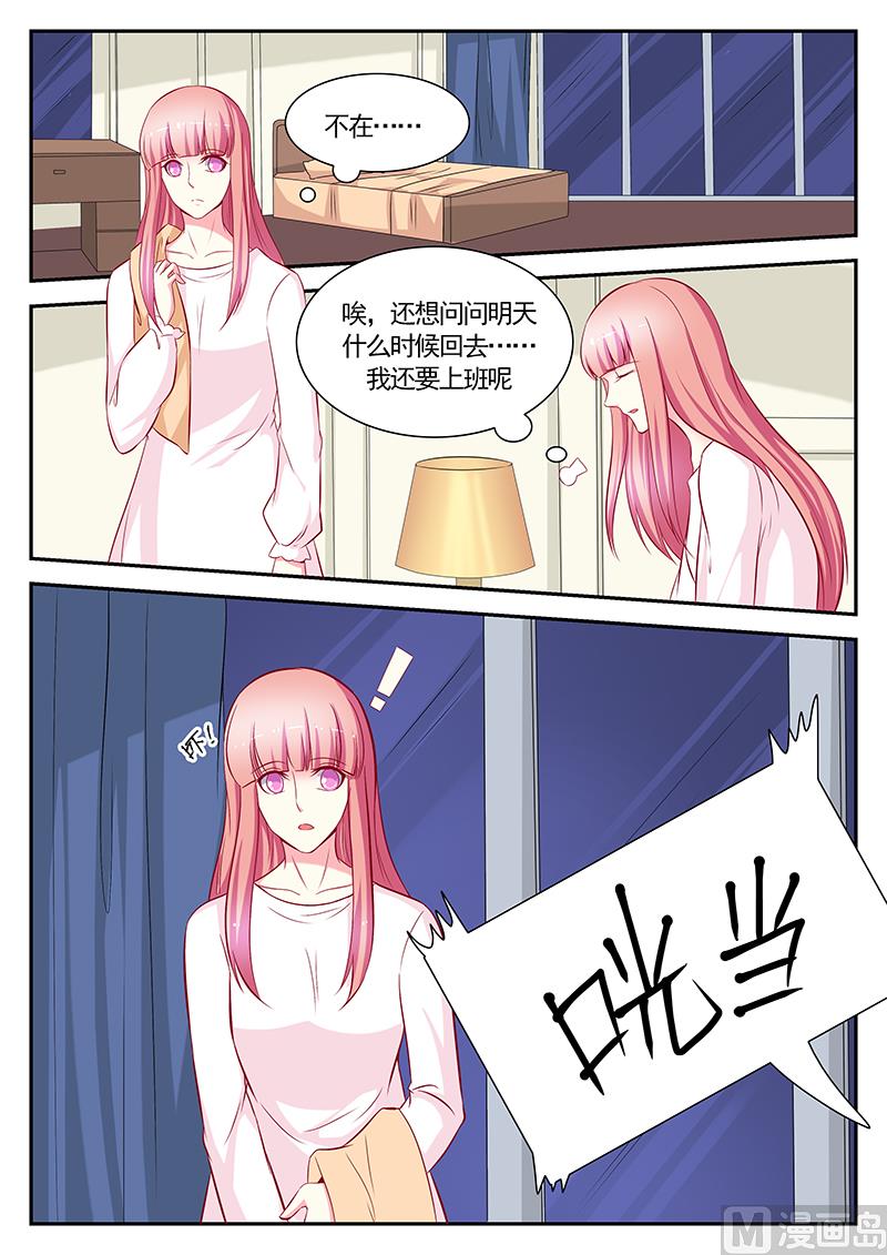 第117话-第117话