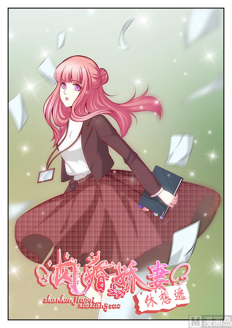 第119话-第119话