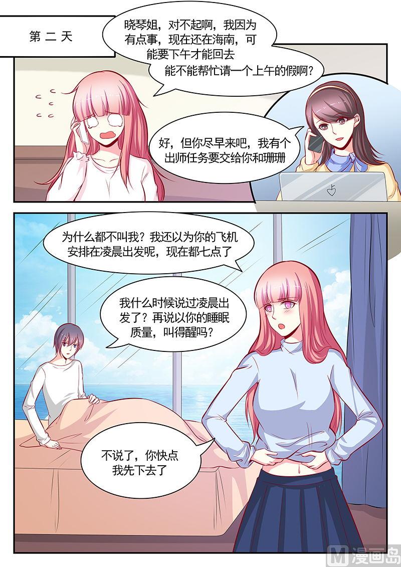 第119话-第119话