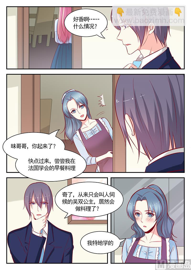第119话-第119话