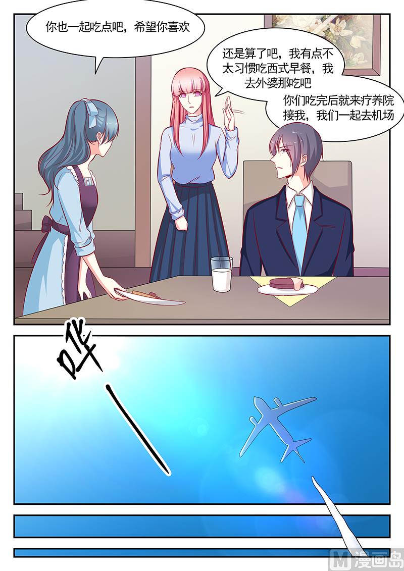 第119话-第119话