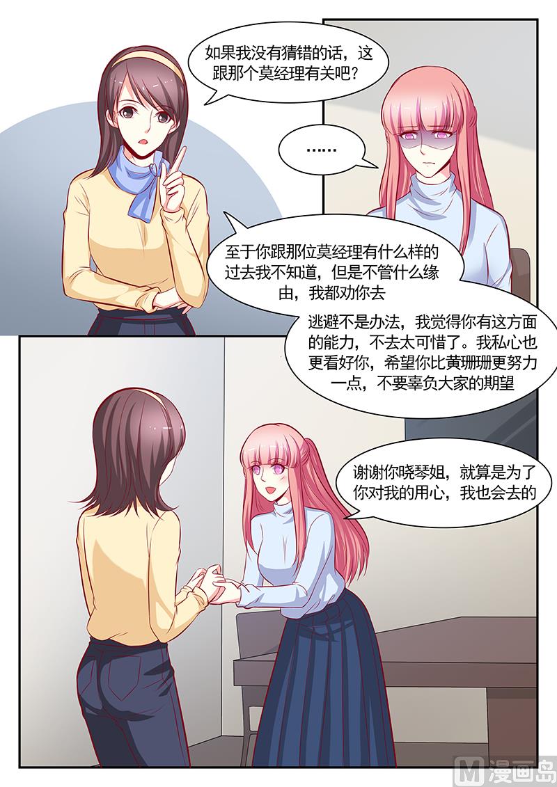 第119话-第119话