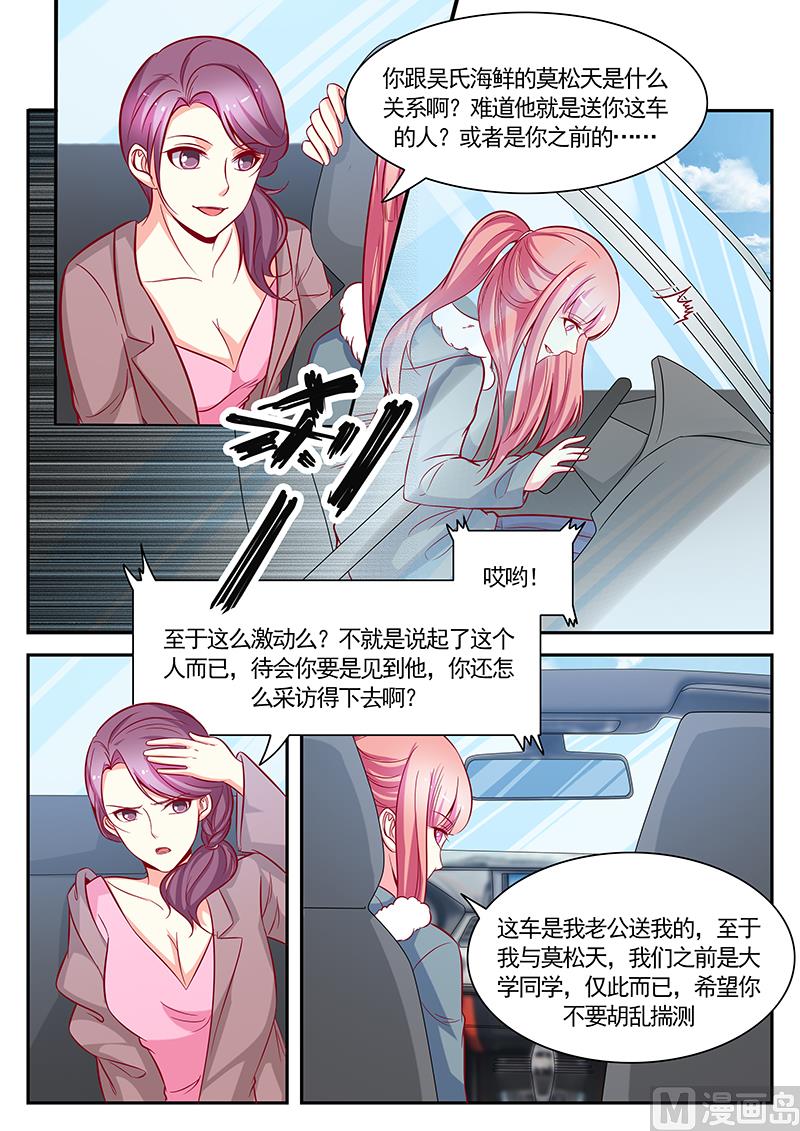 第119话-第119话