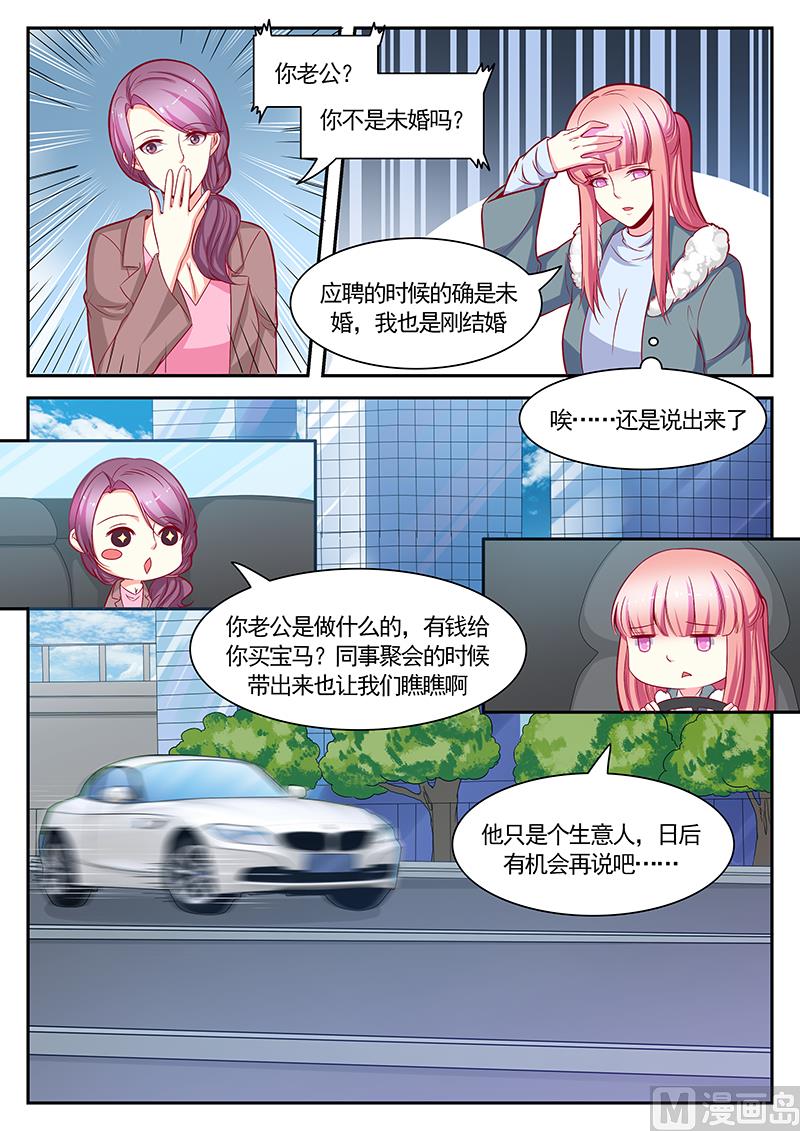 第119话-第119话