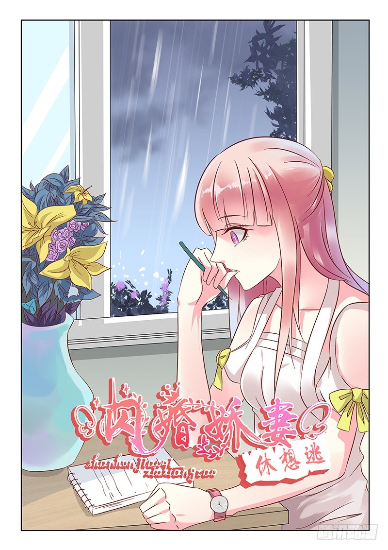 第13话-第13话
