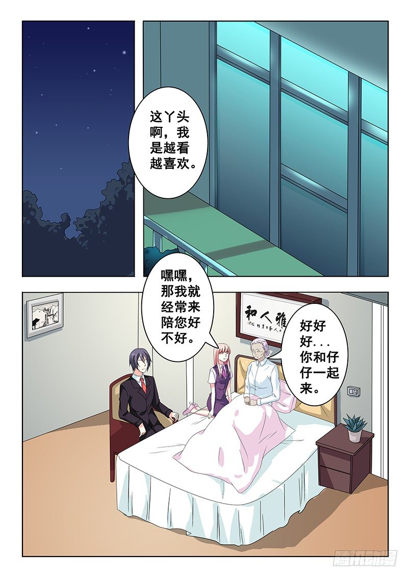 第13话-第13话
