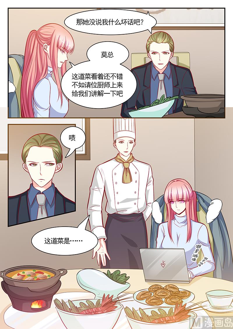 第121话-第121话