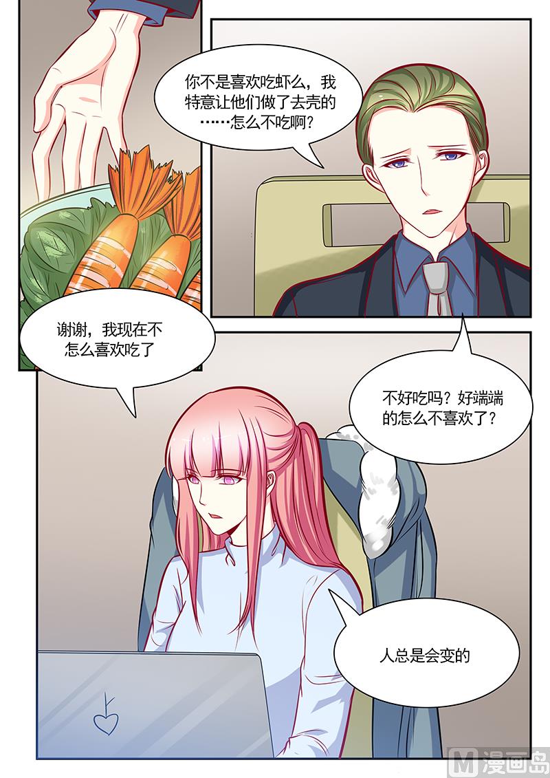 第121话-第121话