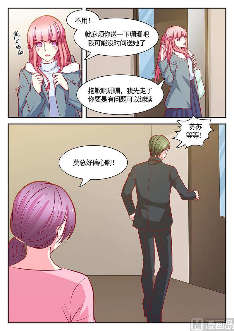 第121话-第121话