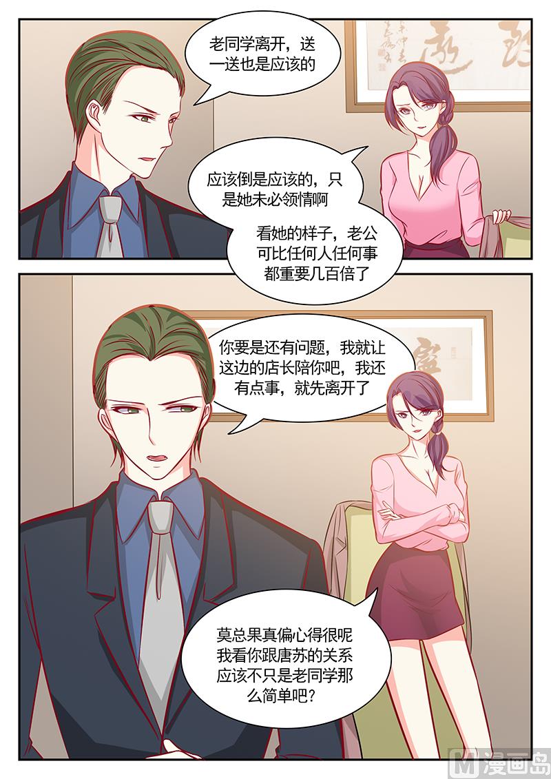 第121话-第121话