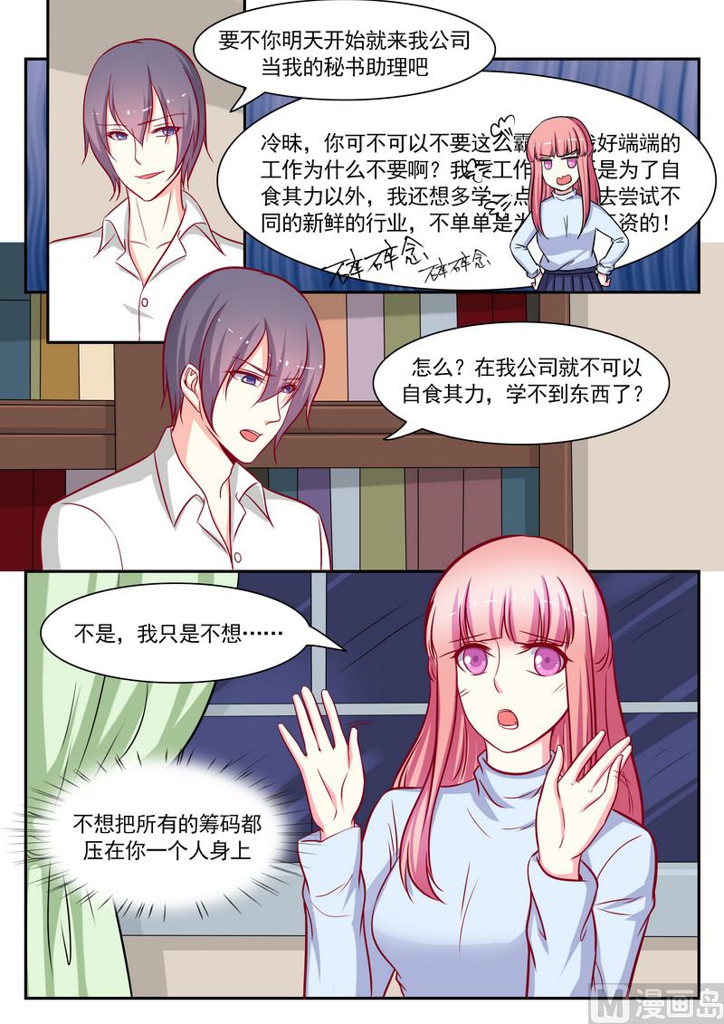 第123话-第123话