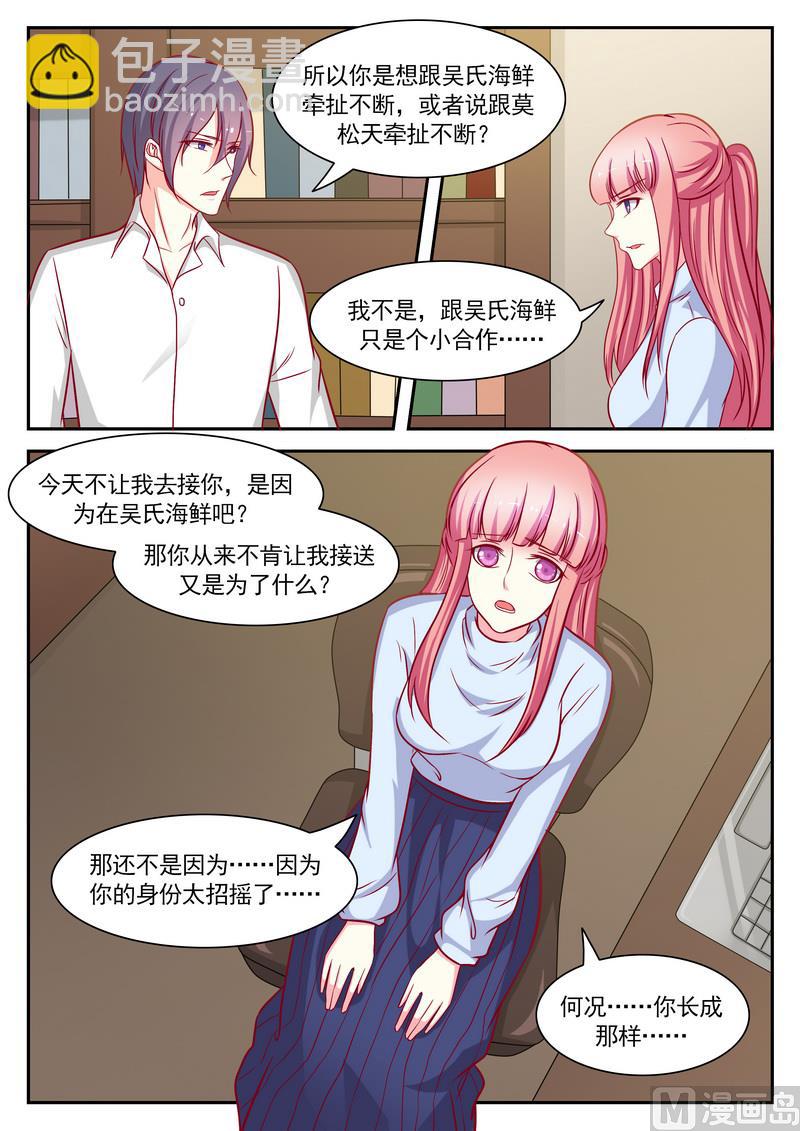 第123话-第123话