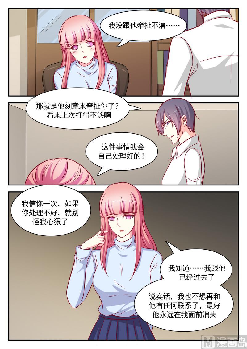 第123话-第123话