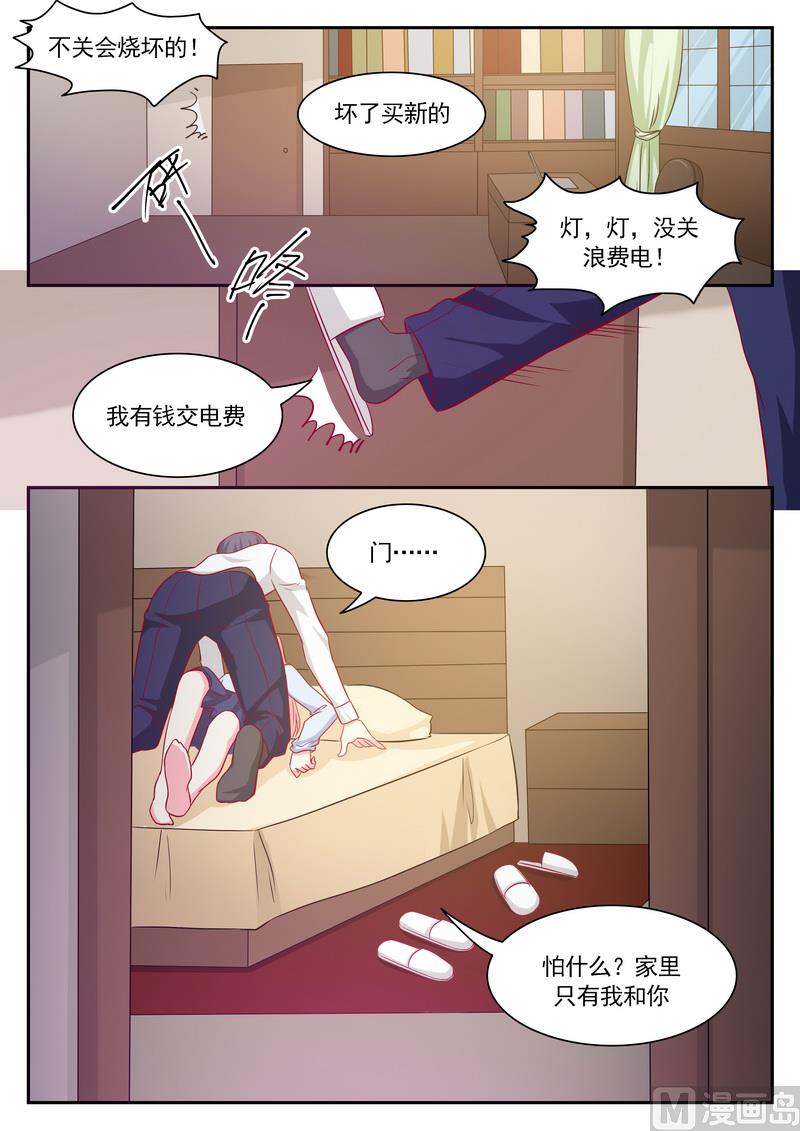 第123话-第123话