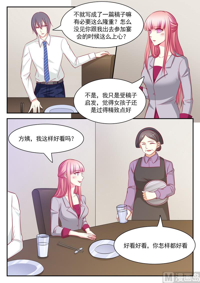 第125话-第125话