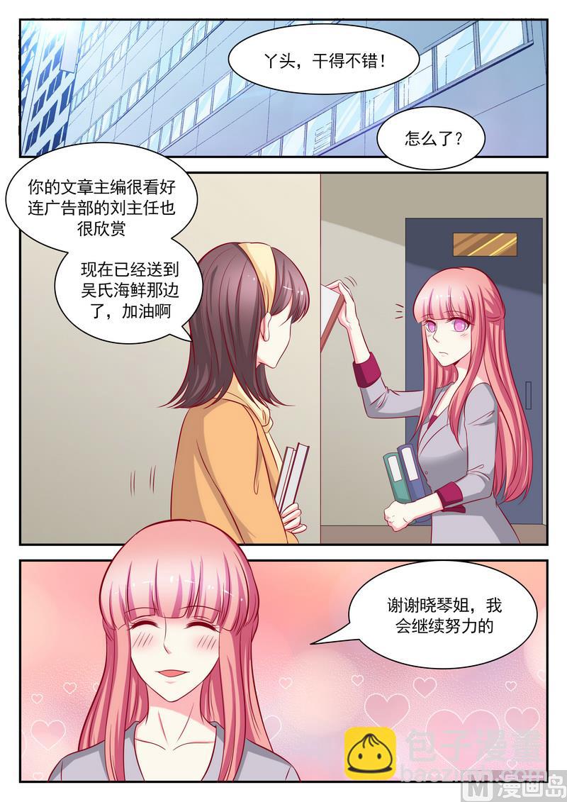 第125话-第125话