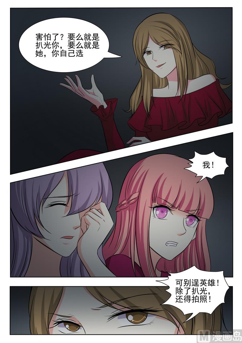 第129话-第129话